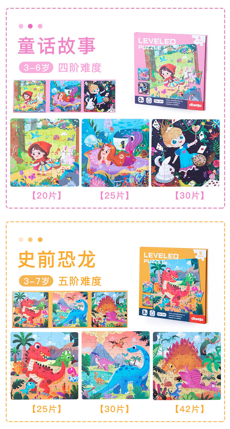 Cross-border Hot-Selling Magnetic Puzzle3-6Years Old Baby Early Education Educational Toys Advanced Magnetic Children's Puzzle