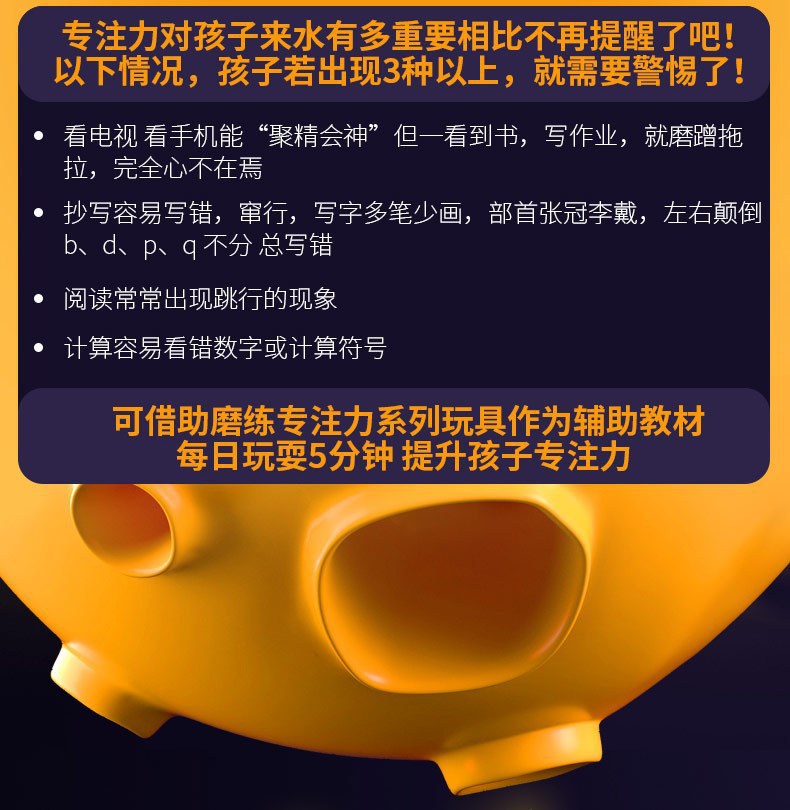 Children's Extra Large Size3d 3D Maze Ball Rolling Puzzle Educational Thinking Focus Training Toy Cube for Boys