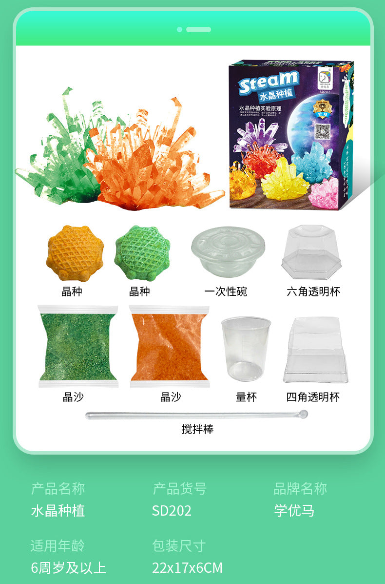 Premium Crystal Growing Experiment Kit Handicraft Class Making Crystal Growth Educational Science Toy for Elementary School Students