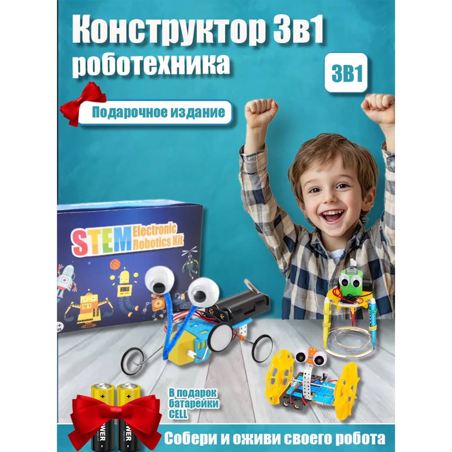 Science Experiment Set for Elementary School Students Science Crafts ABS Educational Toys diy Material Kit Technology Small Creation