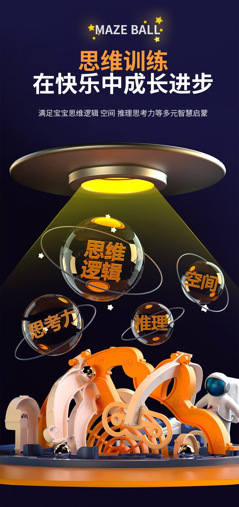 Children's Extra Large Size3d 3D Maze Ball Rolling Puzzle Educational Thinking Focus Training Toy Cube for Boys