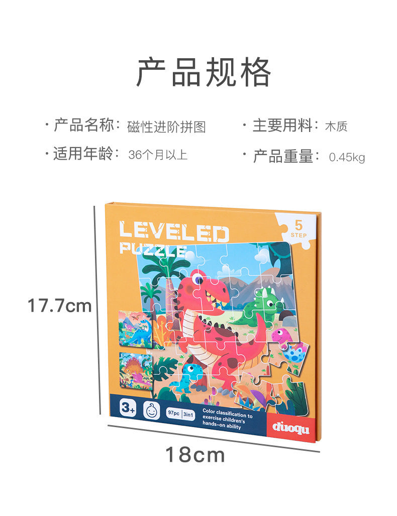 Cross-border Hot-Selling Magnetic Puzzle3-6Years Old Baby Early Education Educational Toys Advanced Magnetic Children's Puzzle