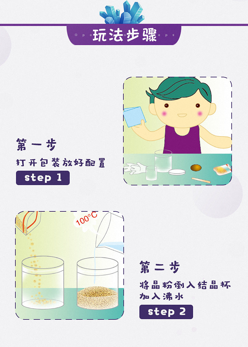 ECOEY Cross-Border Amazon Growing Crystal Crystal Crystal Seed Crystal Powder Children's Science Experiment Toy Kit