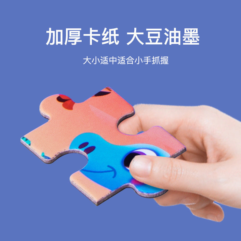 Cross-border Hot-Selling Magnetic Puzzle3-6Years Old Baby Early Education Educational Toys Advanced Magnetic Children's Puzzle