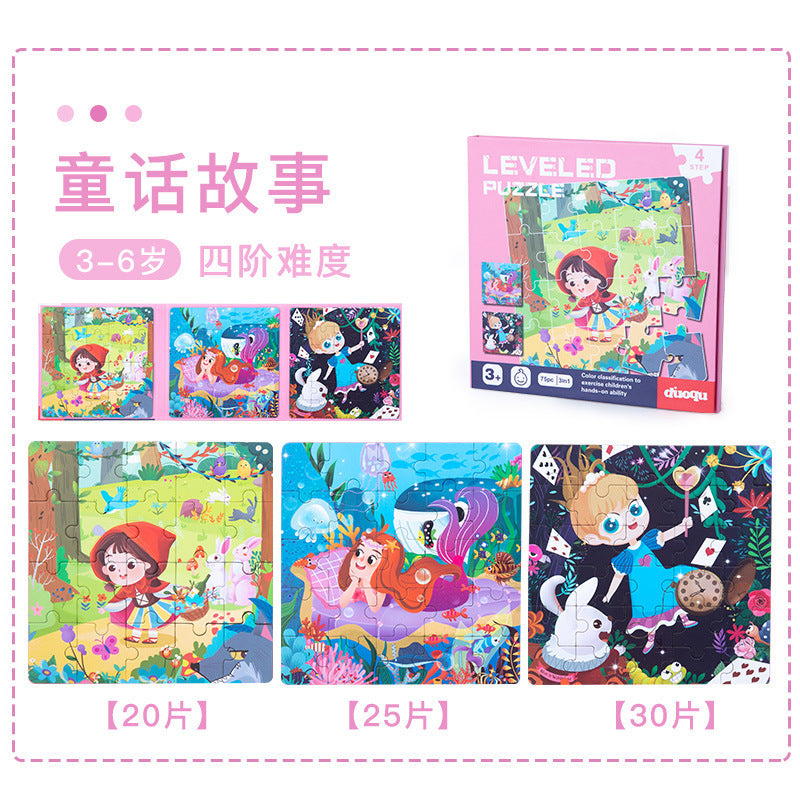 Cross-border Hot-Selling Magnetic Puzzle3-6Years Old Baby Early Education Educational Toys Advanced Magnetic Children's Puzzle