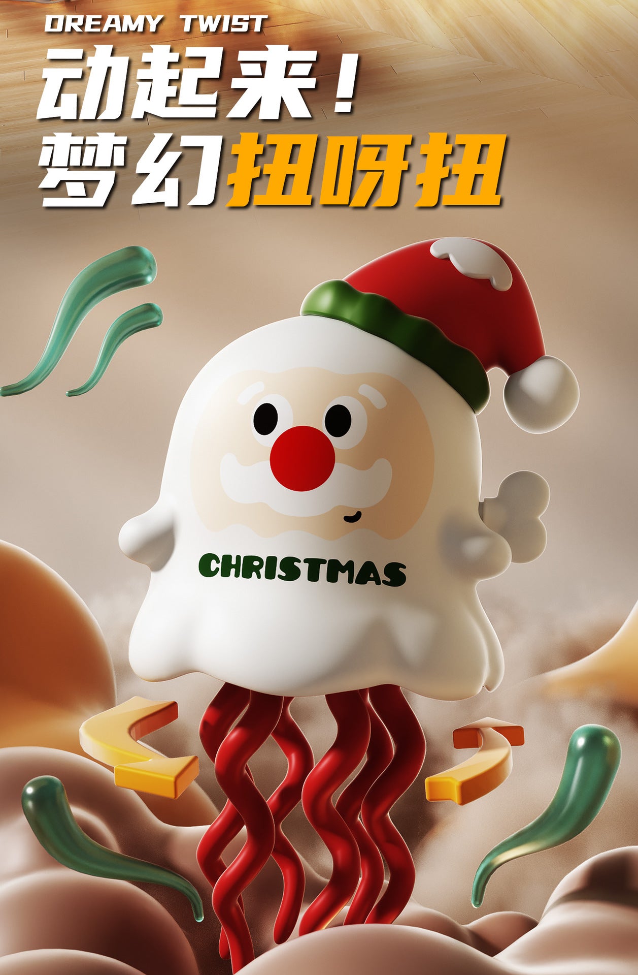 Cross-Border Wind-Up Halloween Dancing Octopus Toy Christmas Creative Stress Relief Fun Cartoon Toy Wholesale