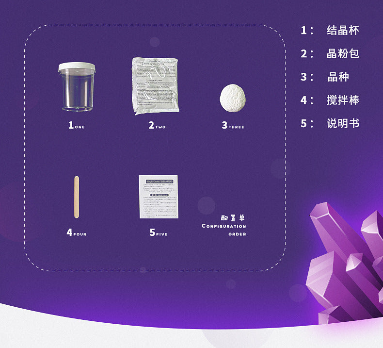 ECOEY Cross-Border Amazon Growing Crystal Crystal Crystal Seed Crystal Powder Children's Science Experiment Toy Kit