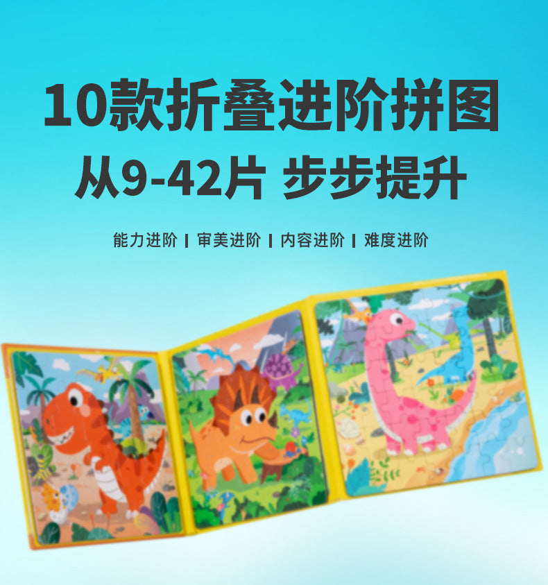 Cross-border Hot-Selling Magnetic Puzzle3-6Years Old Baby Early Education Educational Toys Advanced Magnetic Children's Puzzle