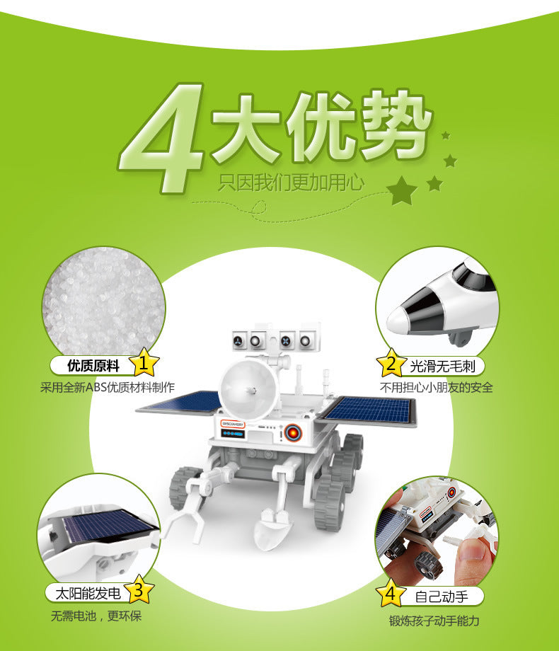 Cross-border hot sale DIY Assembled Toys 13-in-1 Self-Assembled Solar Toy Car13Combination1Intelligent Robot