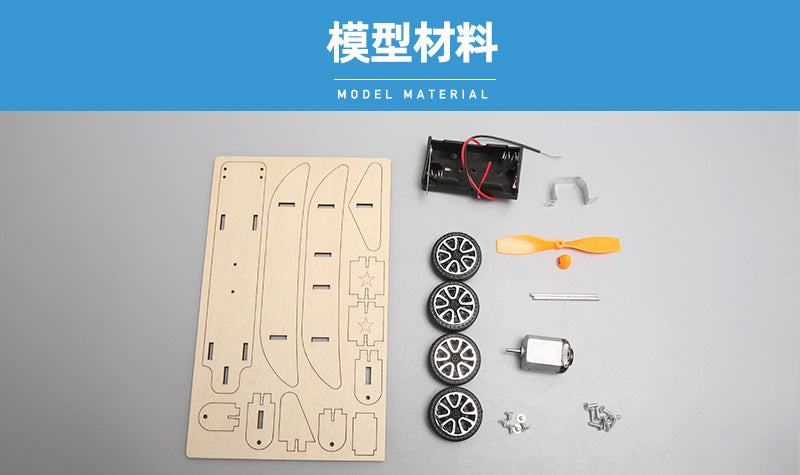 Technology small production electric gliding airplane DIY Handmade Albatross Airplane Model Experimental Materials Student Toys