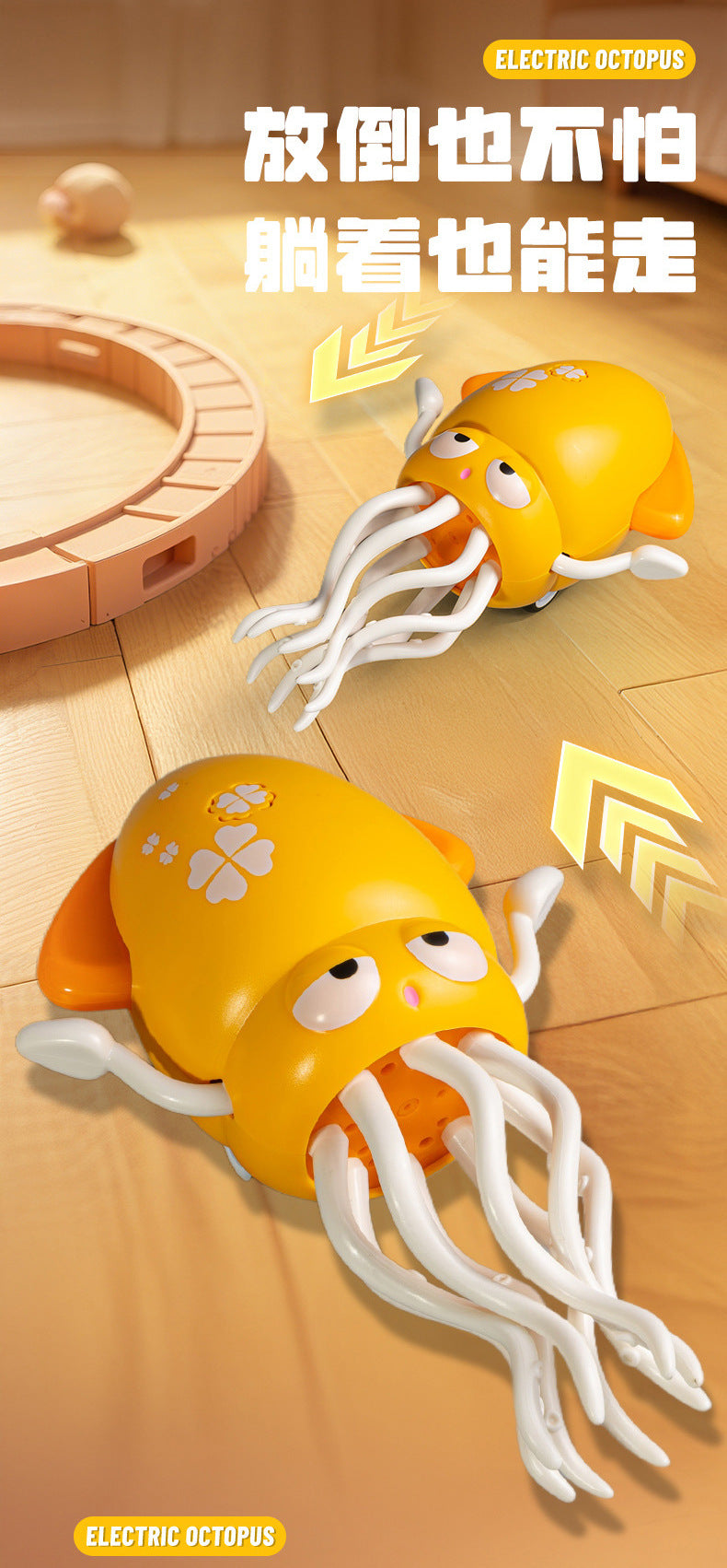 Magic Dancing Octopus Electric Cross-Border Glowing Children's Toy2025New Hot-Selling Internet Celebrity Toys