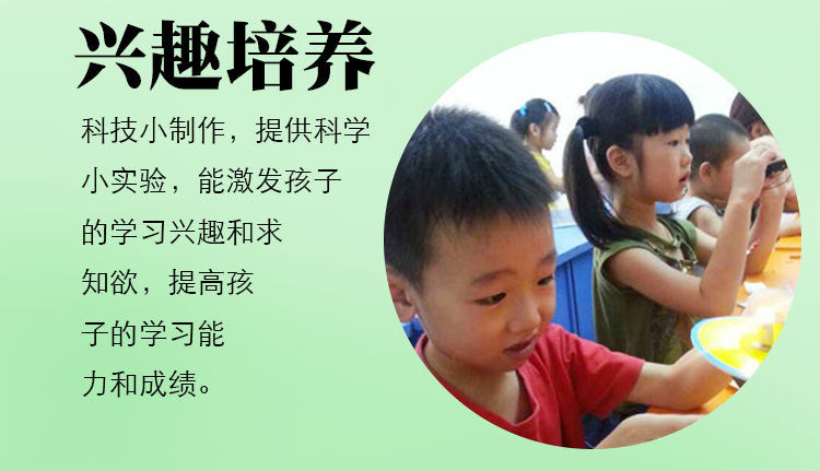 Small Technology Production Water Purification System Scientific Experiment Set Wastewater Treatment System Homemade Water Purifier  DIY