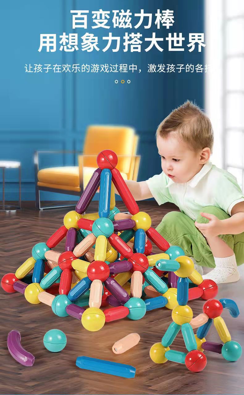 TikTok Cross-Border Magnetic Sticks Children's Early Education Educational Toys Intelligence Development Transformable Magnetic Building Blocks Dropshipping