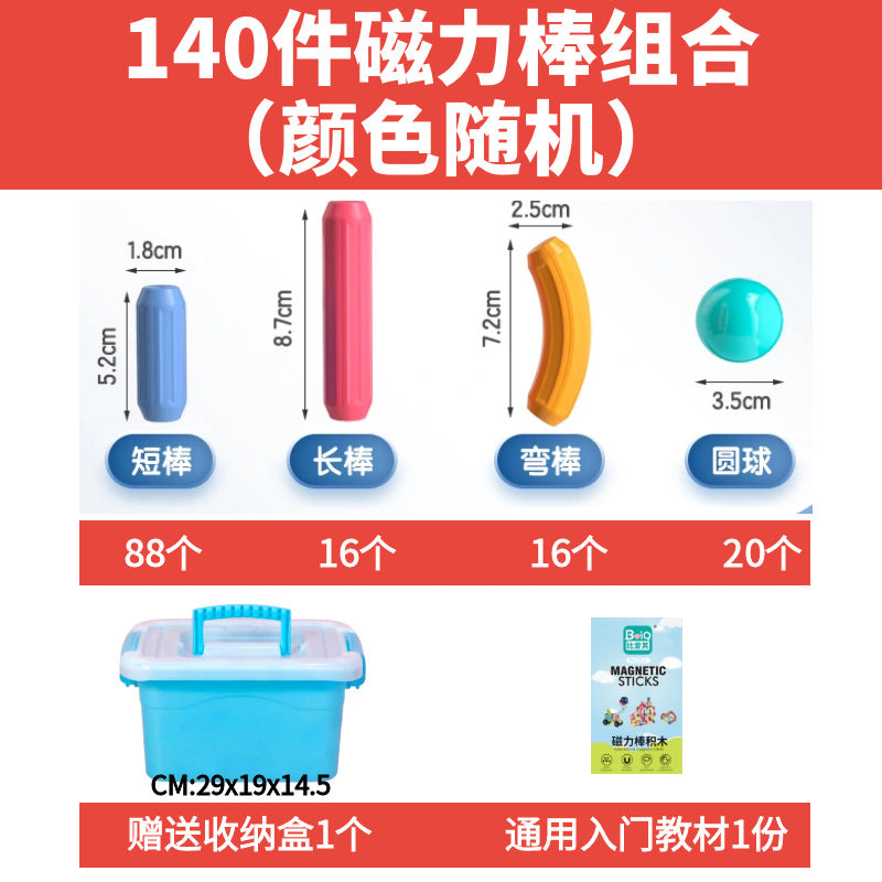 TikTok Cross-Border Magnetic Sticks Children's Early Education Educational Toys Intelligence Development Transformable Magnetic Building Blocks Dropshipping