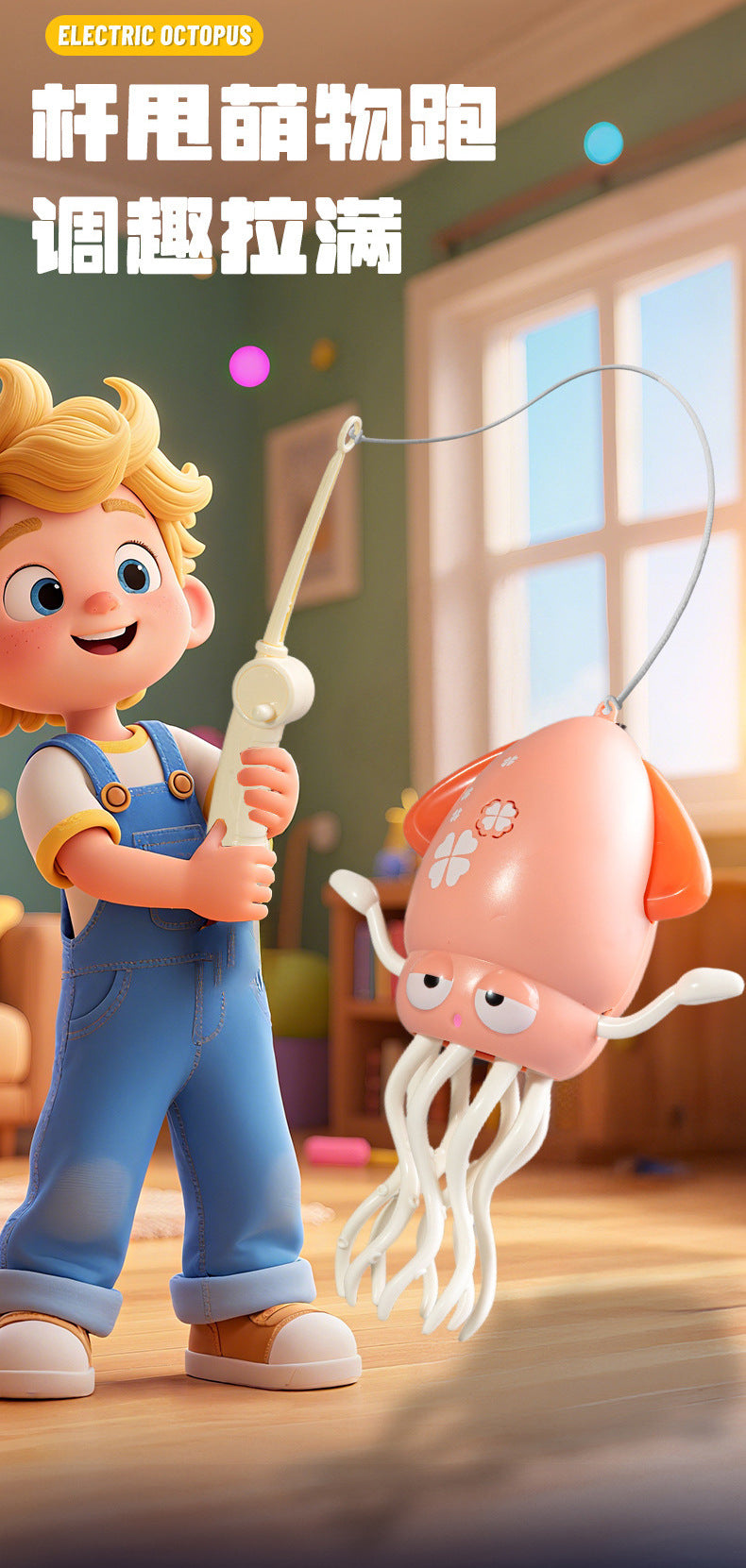 Magic Dancing Octopus Electric Cross-Border Glowing Children's Toy2025New Hot-Selling Internet Celebrity Toys