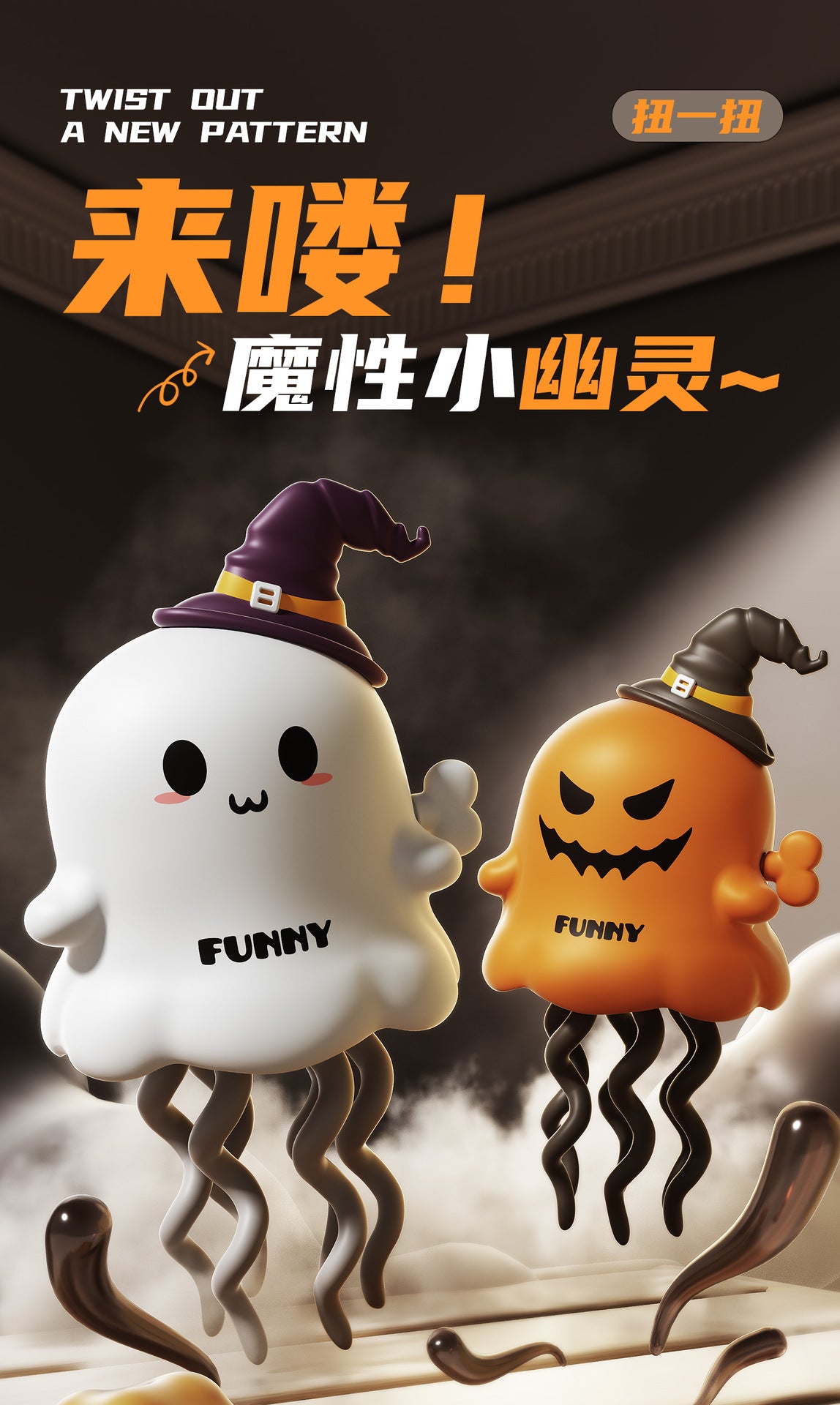 Cross-Border Wind-Up Halloween Dancing Octopus Toy Christmas Creative Stress Relief Fun Cartoon Toy Wholesale