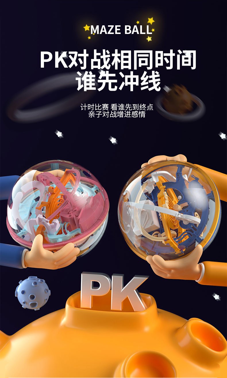 Children's Extra Large Size3d 3D Maze Ball Rolling Puzzle Educational Thinking Focus Training Toy Cube for Boys