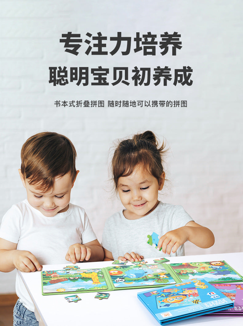 Cross-border Hot-Selling Magnetic Puzzle3-6Years Old Baby Early Education Educational Toys Advanced Magnetic Children's Puzzle