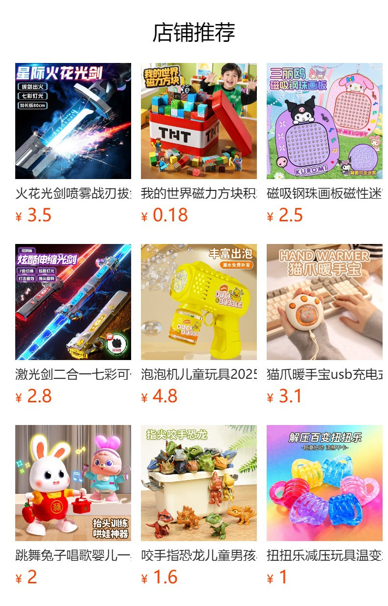 Magic Dancing Octopus Electric Cross-Border Glowing Children's Toy2025New Hot-Selling Internet Celebrity Toys