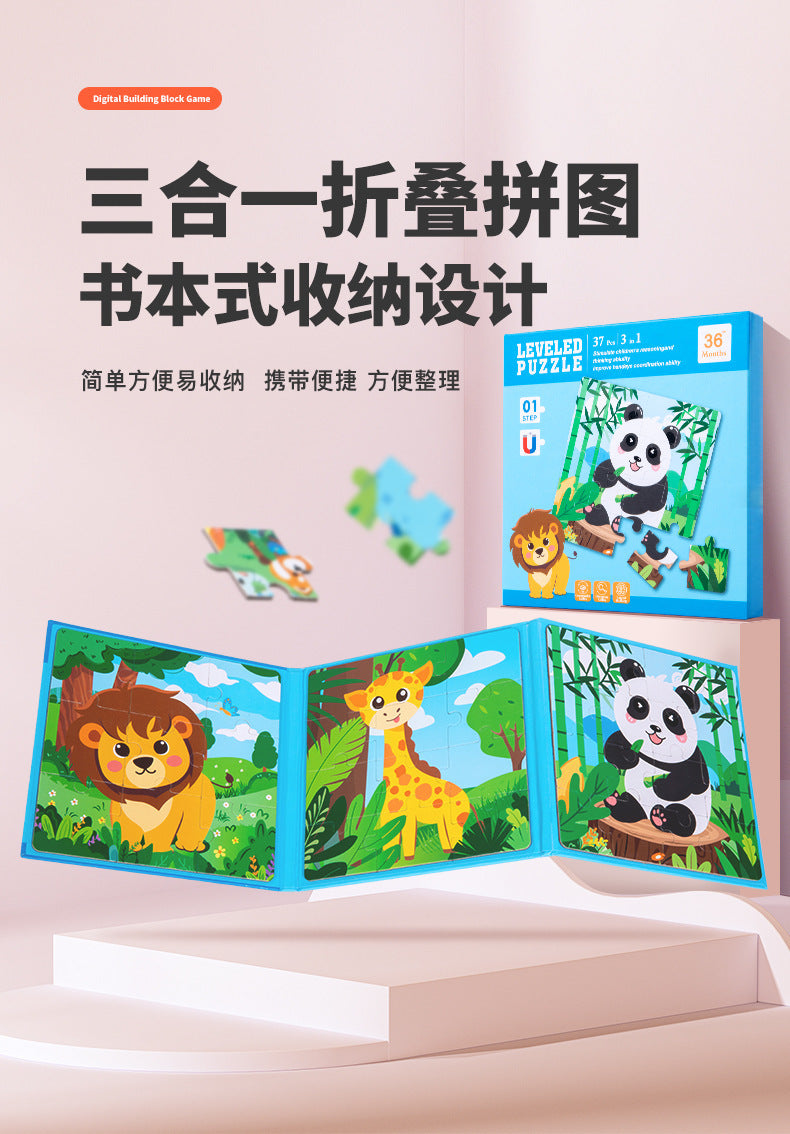 Cross-border Hot-Selling Magnetic Puzzle3-6Years Old Baby Early Education Educational Toys Advanced Magnetic Children's Puzzle