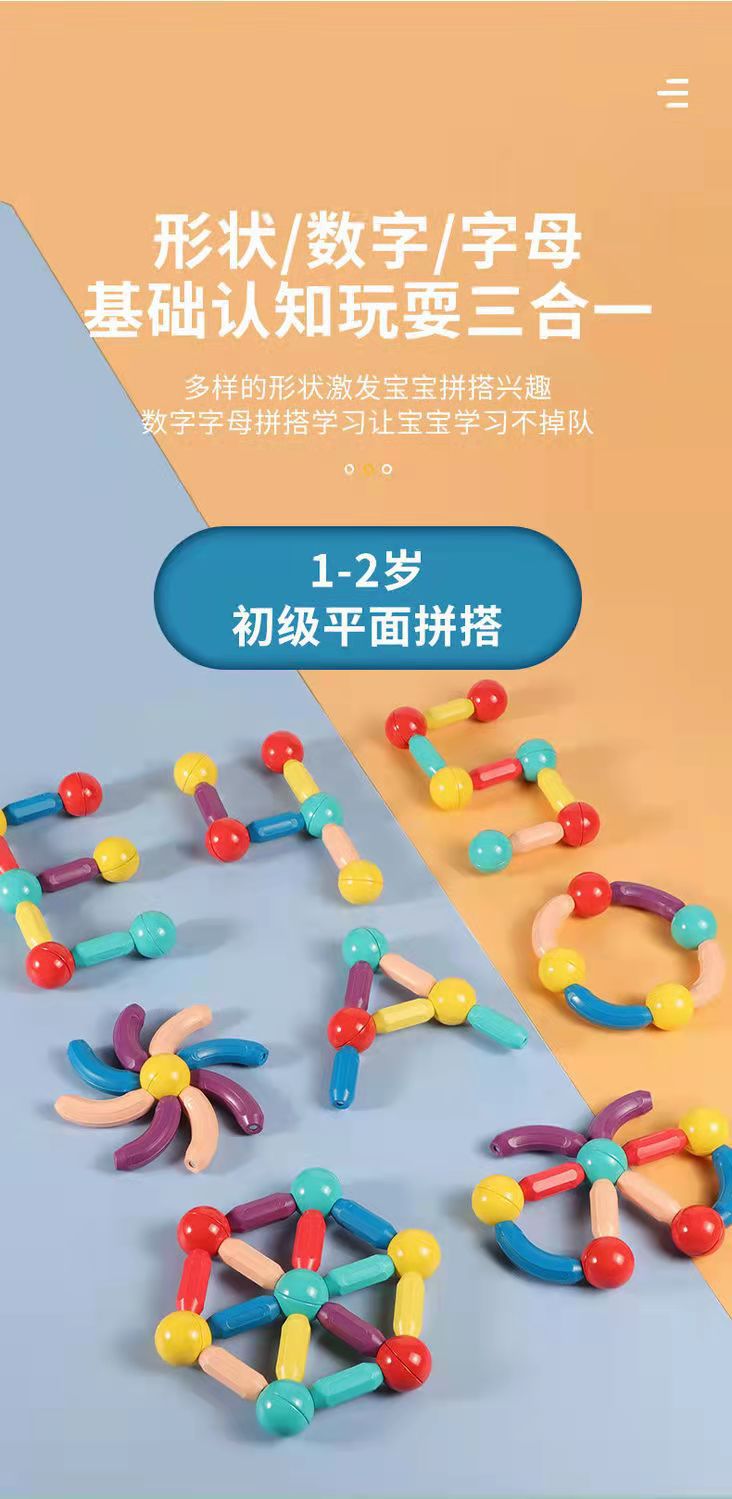 TikTok Cross-Border Magnetic Sticks Children's Early Education Educational Toys Intelligence Development Transformable Magnetic Building Blocks Dropshipping