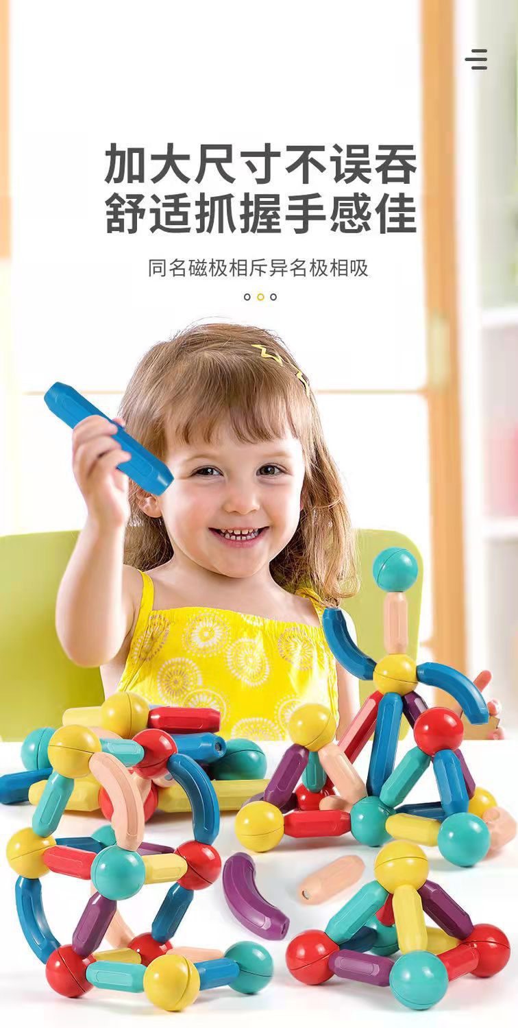 TikTok Cross-Border Magnetic Sticks Children's Early Education Educational Toys Intelligence Development Transformable Magnetic Building Blocks Dropshipping