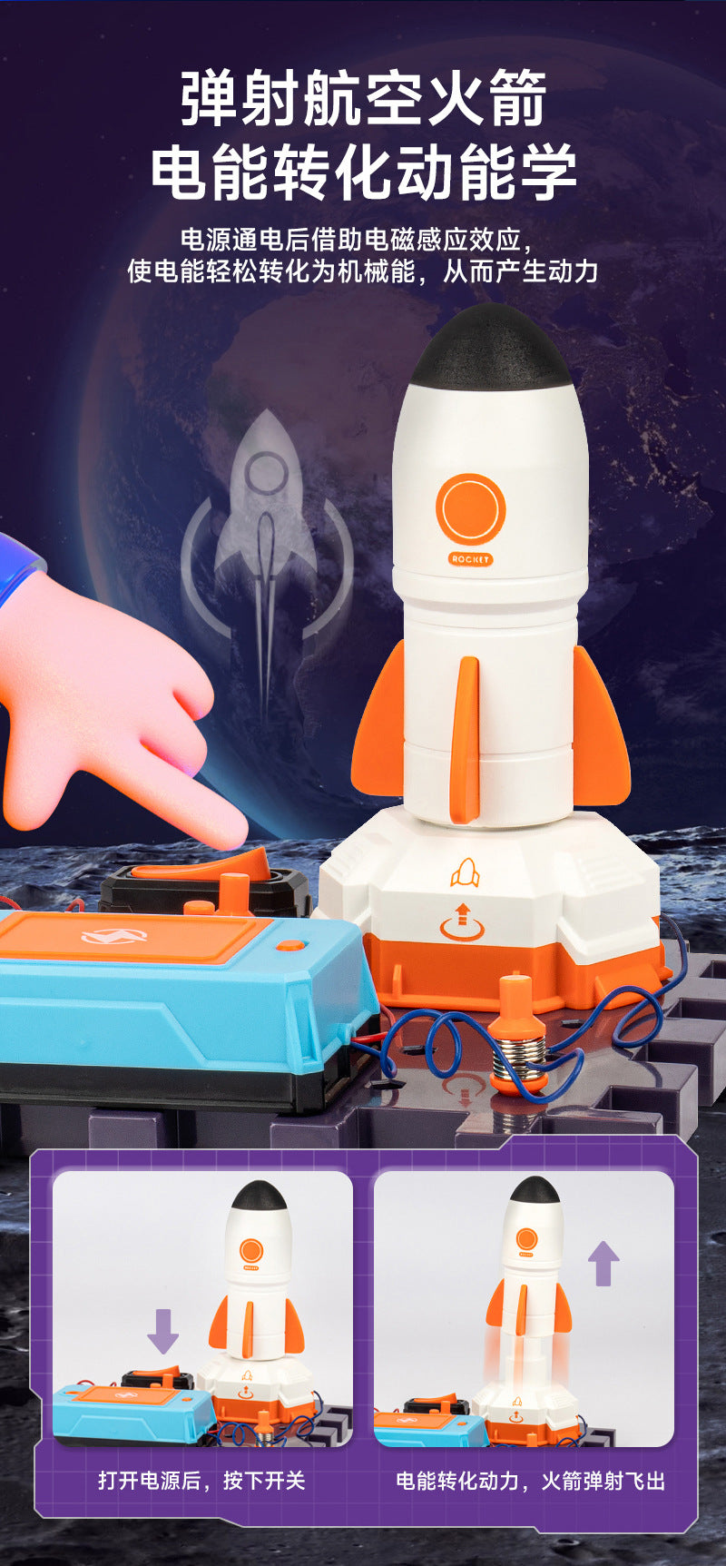 Learn from the Horse steam Electronic Building Blocks Physical Circuit Assembly Science Experiment Educational Model Cutting-edge Toy