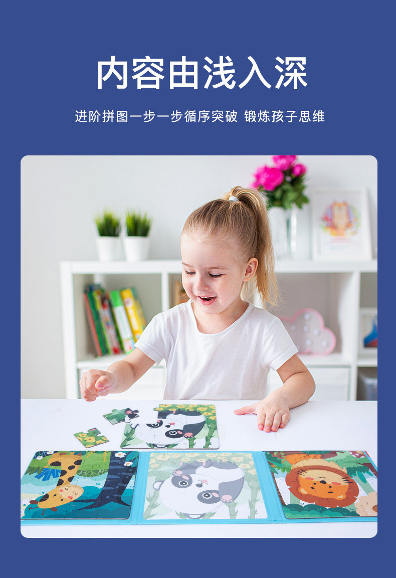 Cross-border Hot-Selling Magnetic Puzzle3-6Years Old Baby Early Education Educational Toys Advanced Magnetic Children's Puzzle