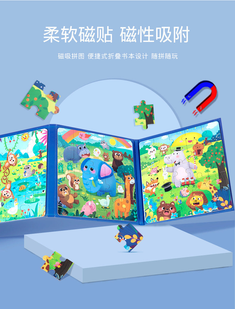 Cross-border Hot-Selling Magnetic Puzzle3-6Years Old Baby Early Education Educational Toys Advanced Magnetic Children's Puzzle