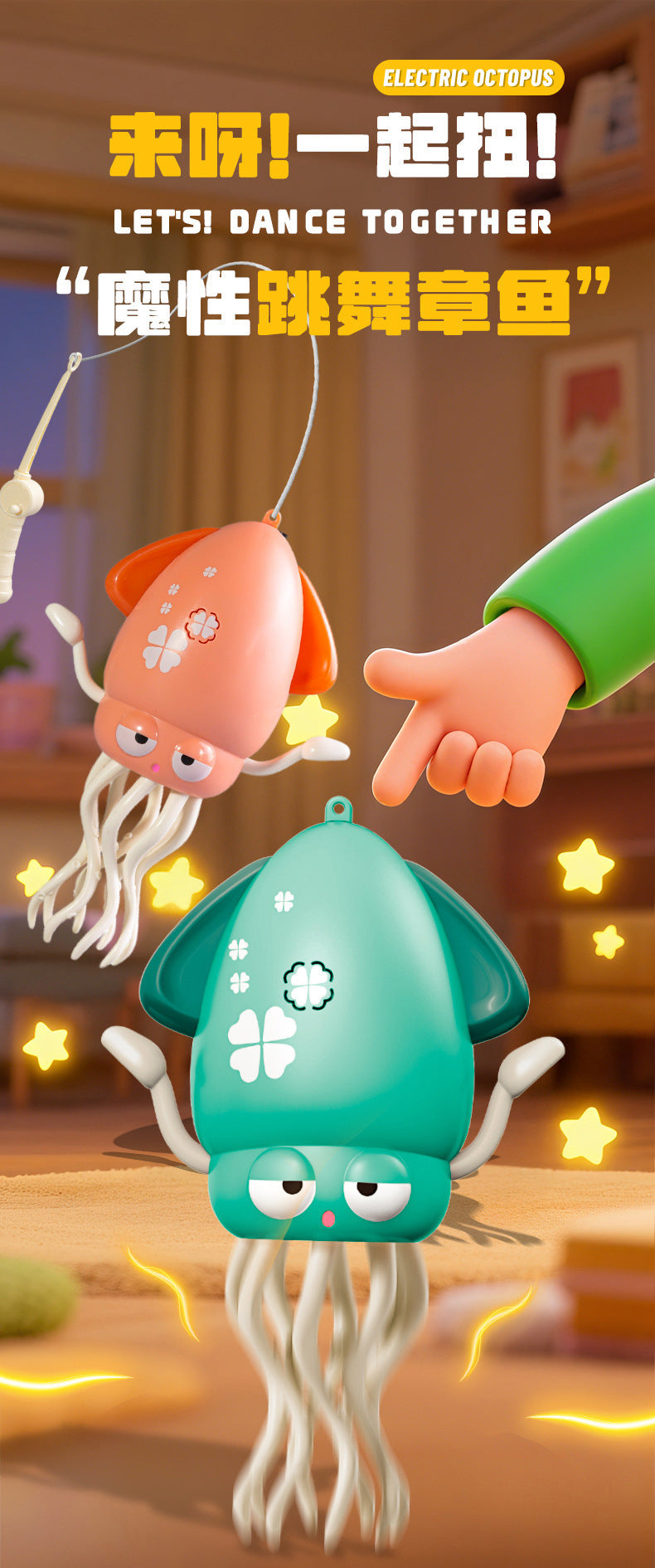 Magic Dancing Octopus Electric Cross-Border Glowing Children's Toy2025New Hot-Selling Internet Celebrity Toys