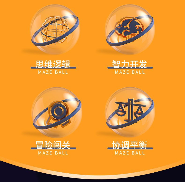 Children's Extra Large Size3d 3D Maze Ball Rolling Puzzle Educational Thinking Focus Training Toy Cube for Boys