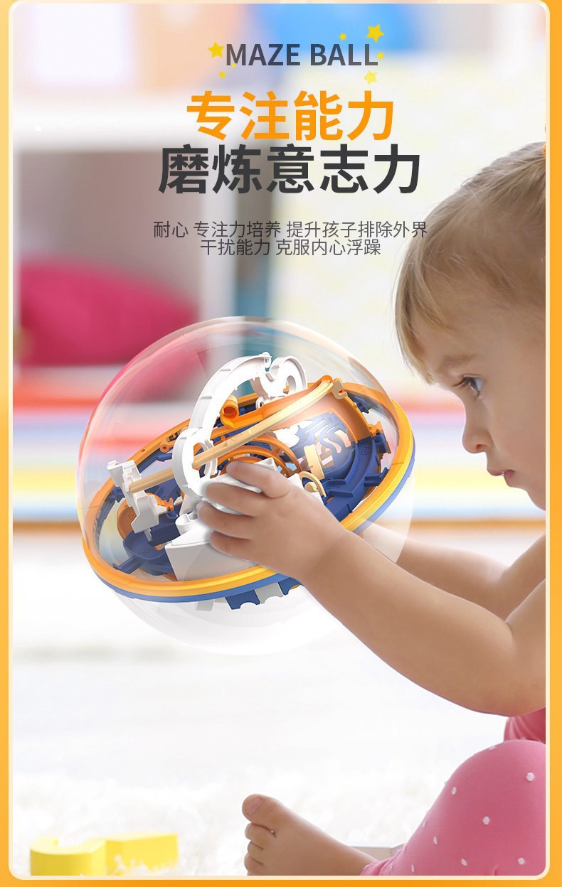 Children's Extra Large Size3d 3D Maze Ball Rolling Puzzle Educational Thinking Focus Training Toy Cube for Boys
