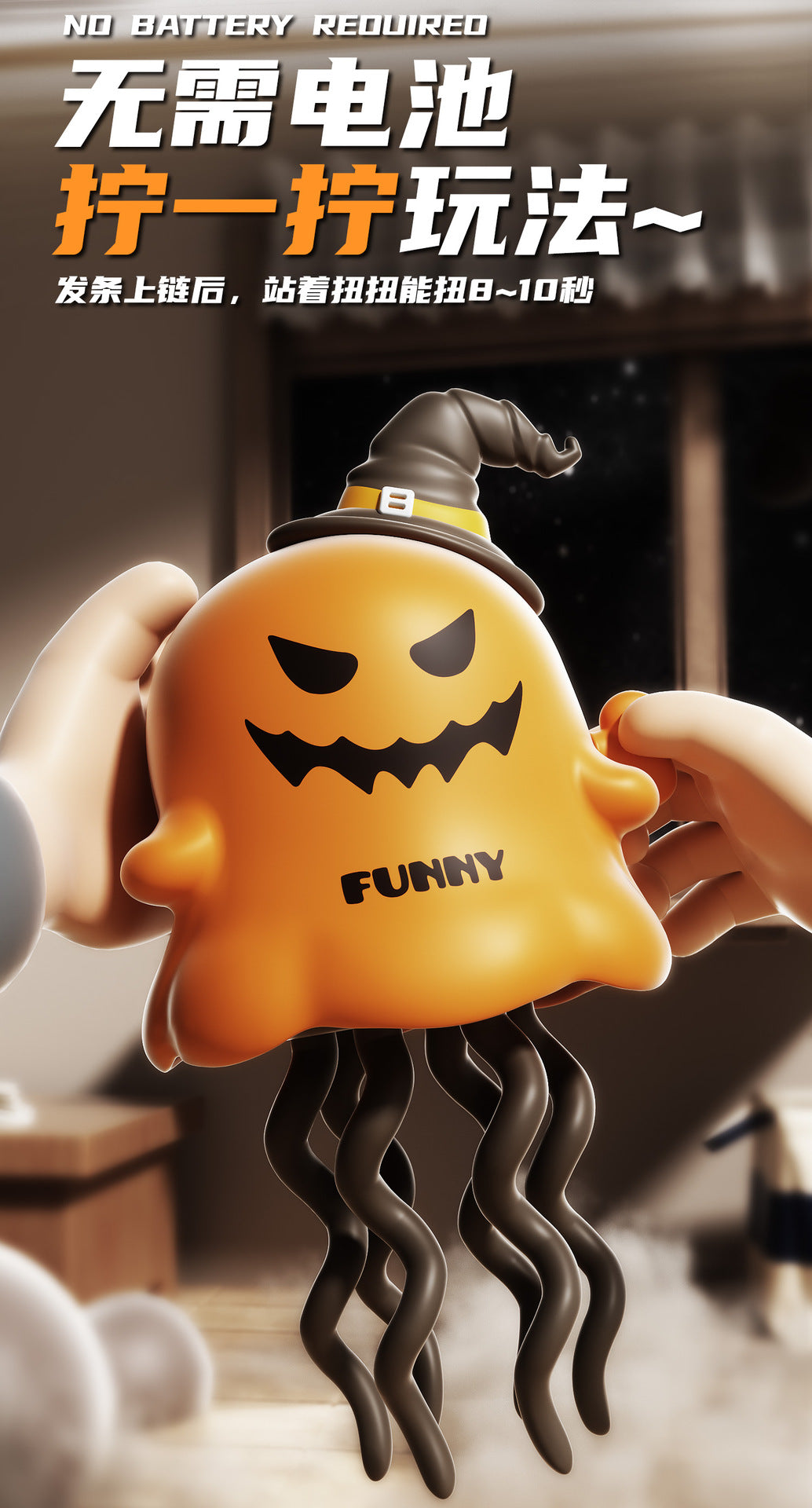 Cross-Border Wind-Up Halloween Dancing Octopus Toy Christmas Creative Stress Relief Fun Cartoon Toy Wholesale