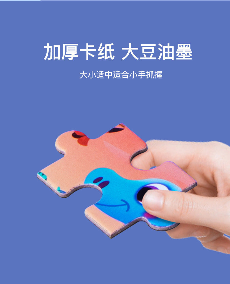 Cross-border Hot-Selling Magnetic Puzzle3-6Years Old Baby Early Education Educational Toys Advanced Magnetic Children's Puzzle
