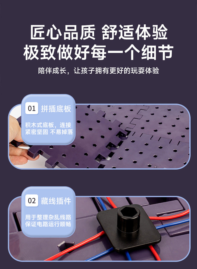 Learn from the Horse steam Electronic Building Blocks Physical Circuit Assembly Science Experiment Educational Model Cutting-edge Toy