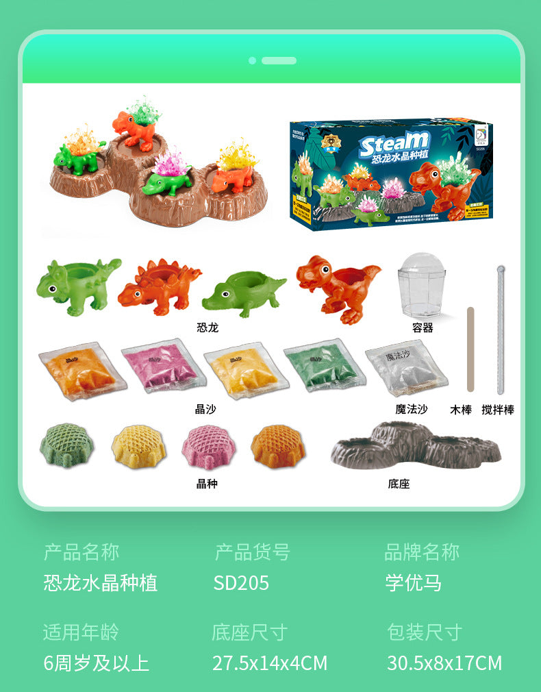 Premium Crystal Growing Experiment Kit Handicraft Class Making Crystal Growth Educational Science Toy for Elementary School Students