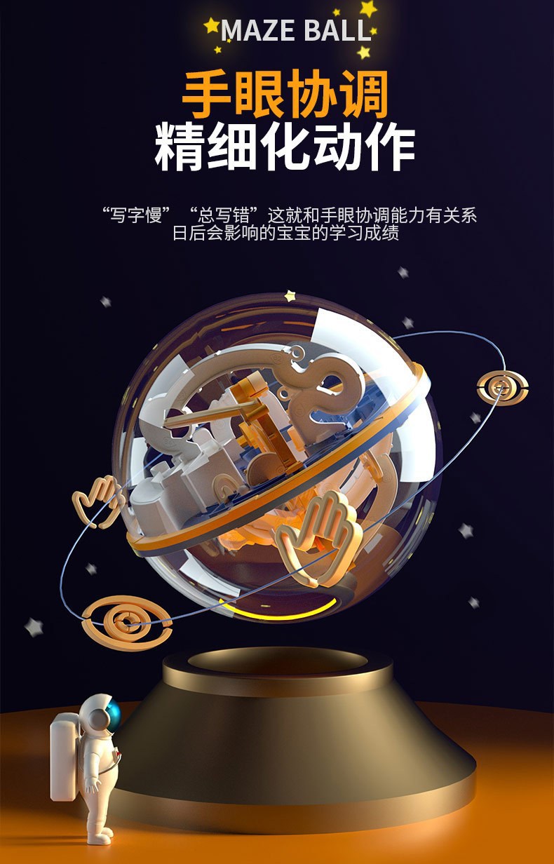 Children's Extra Large Size3d 3D Maze Ball Rolling Puzzle Educational Thinking Focus Training Toy Cube for Boys