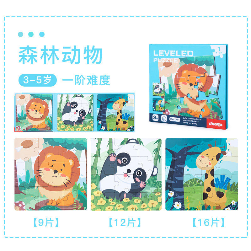 Cross-border Hot-Selling Magnetic Puzzle3-6Years Old Baby Early Education Educational Toys Advanced Magnetic Children's Puzzle