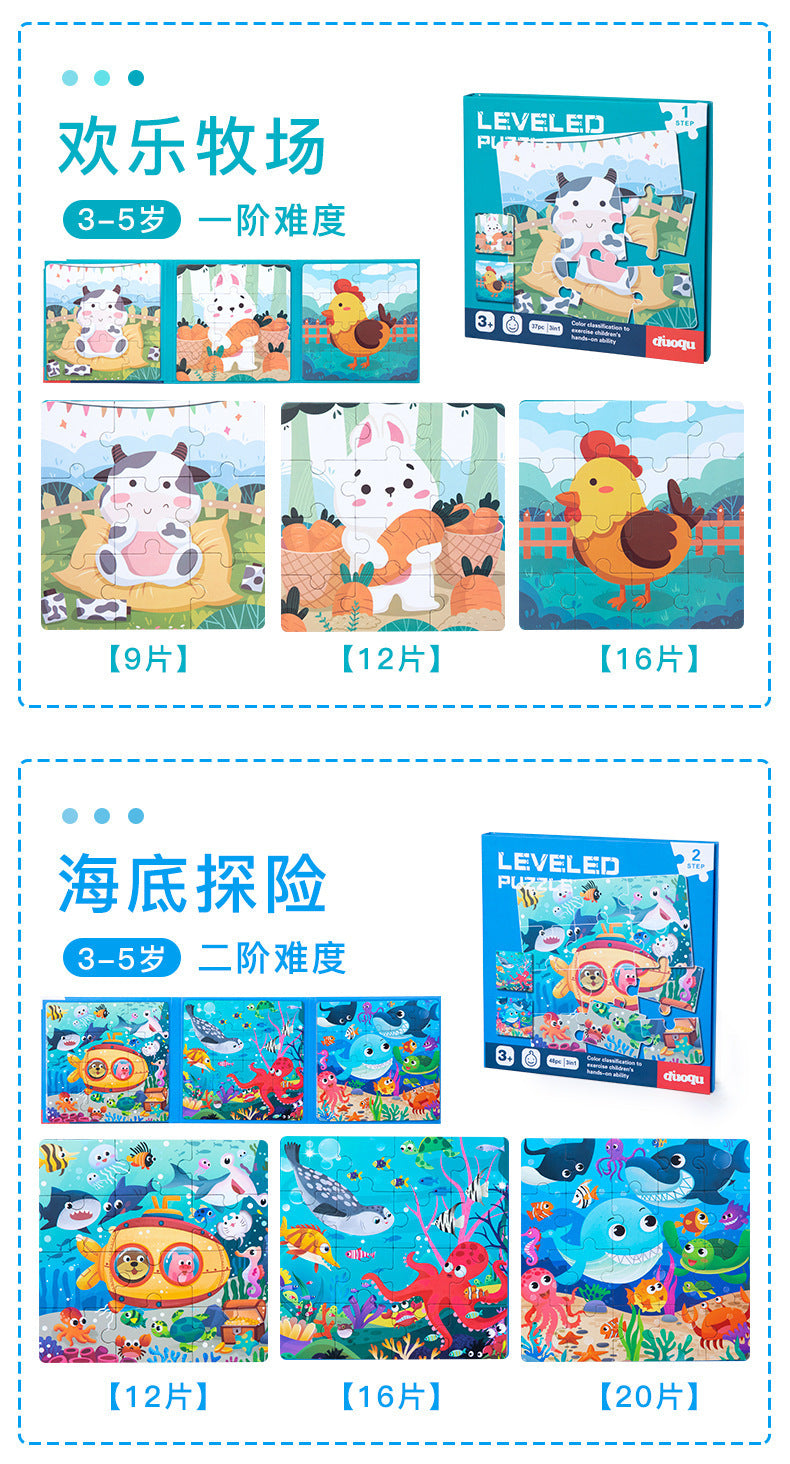 Cross-border Hot-Selling Magnetic Puzzle3-6Years Old Baby Early Education Educational Toys Advanced Magnetic Children's Puzzle