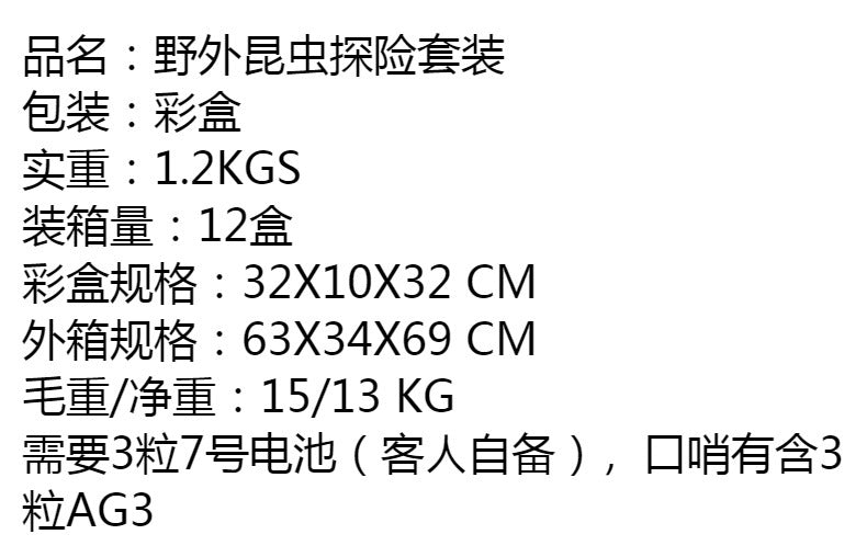 Foreign Trade Children's Outdoor Insect Box Telescope Spring Outing Catching Net Set Wild Adventure Biological Science Educational Toy