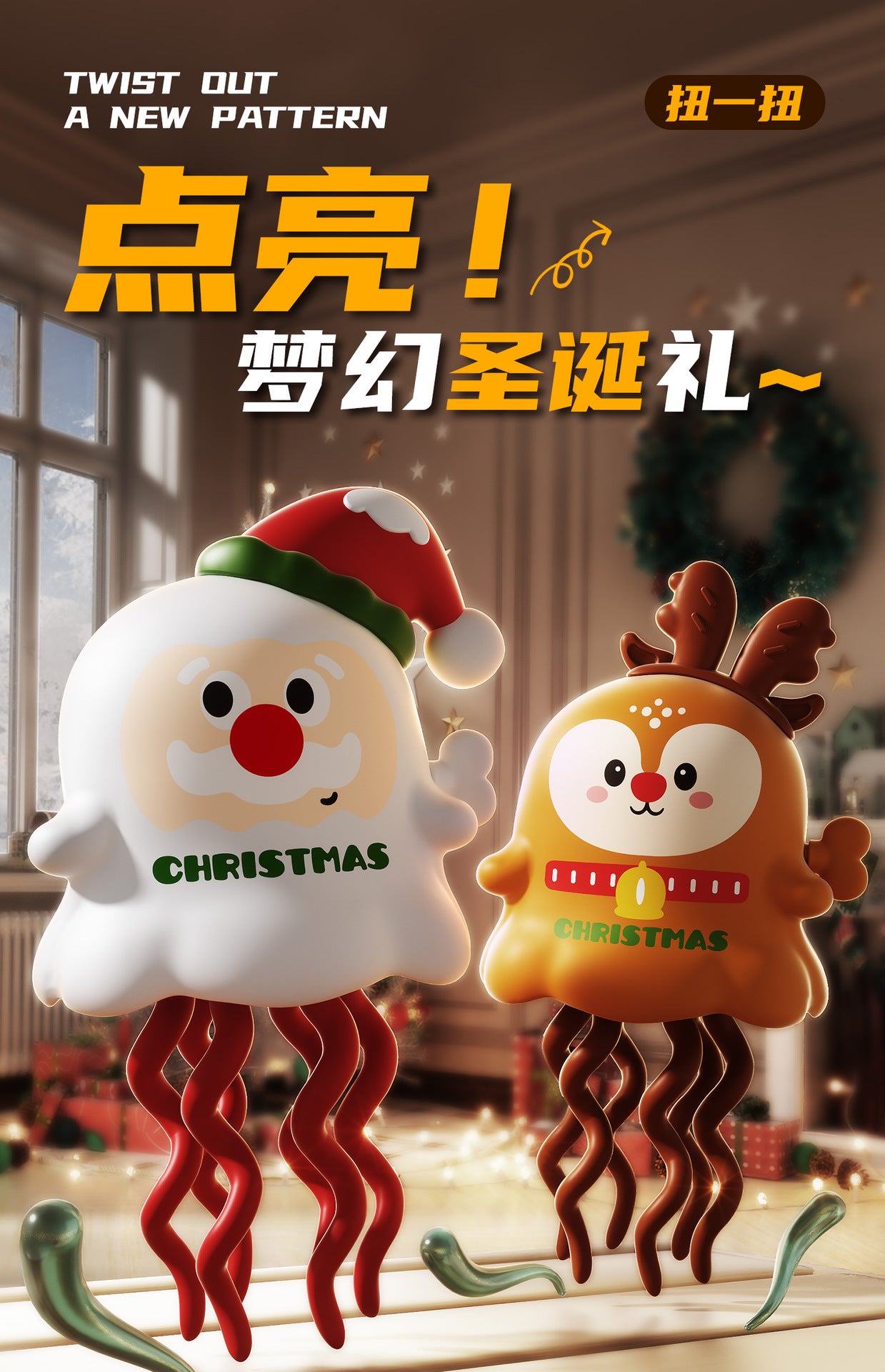 Cross-Border Wind-Up Halloween Dancing Octopus Toy Christmas Creative Stress Relief Fun Cartoon Toy Wholesale