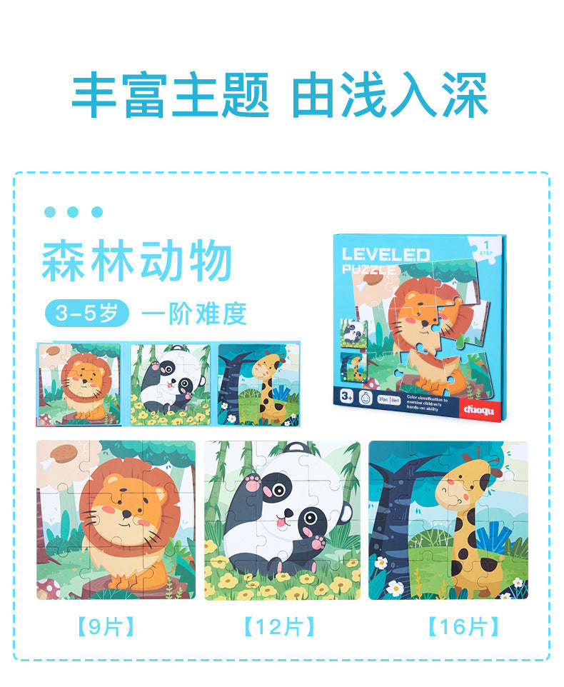 Cross-border Hot-Selling Magnetic Puzzle3-6Years Old Baby Early Education Educational Toys Advanced Magnetic Children's Puzzle