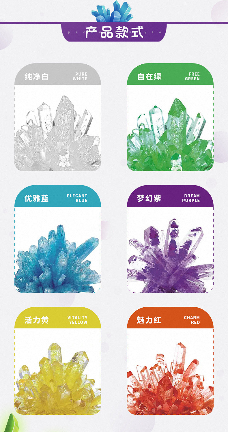 ECOEY Cross-Border Amazon Growing Crystal Crystal Crystal Seed Crystal Powder Children's Science Experiment Toy Kit