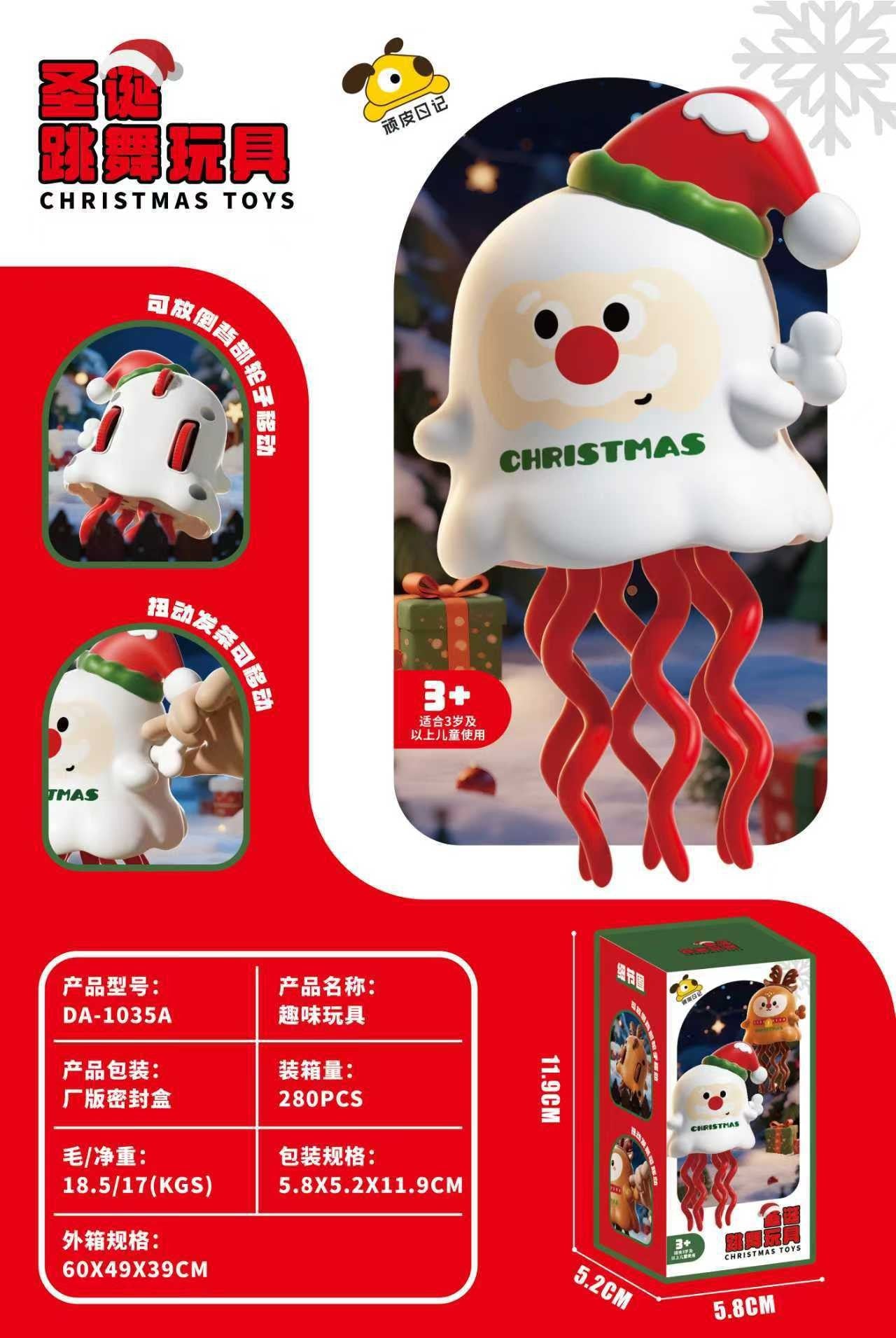 Cross-Border Wind-Up Halloween Dancing Octopus Toy Christmas Creative Stress Relief Fun Cartoon Toy Wholesale