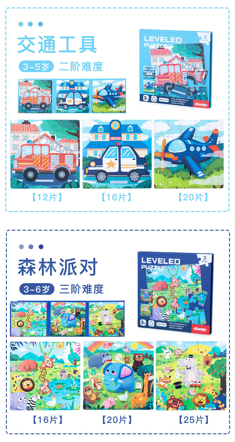 Cross-border Hot-Selling Magnetic Puzzle3-6Years Old Baby Early Education Educational Toys Advanced Magnetic Children's Puzzle