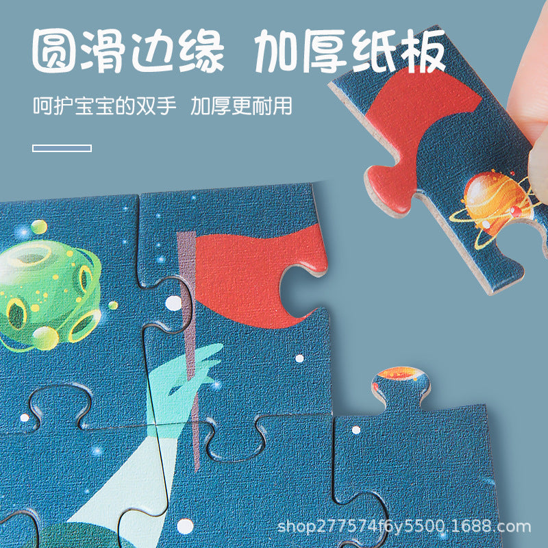 Mini24Paper Puzzle Children's Educational Early Learning Toy Kindergarten Gift3English Packaging