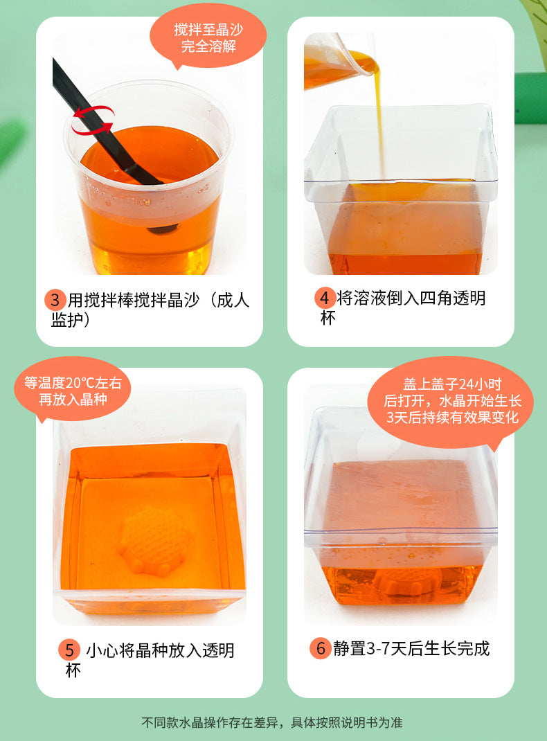 Premium Crystal Growing Experiment Kit Handicraft Class Making Crystal Growth Educational Science Toy for Elementary School Students