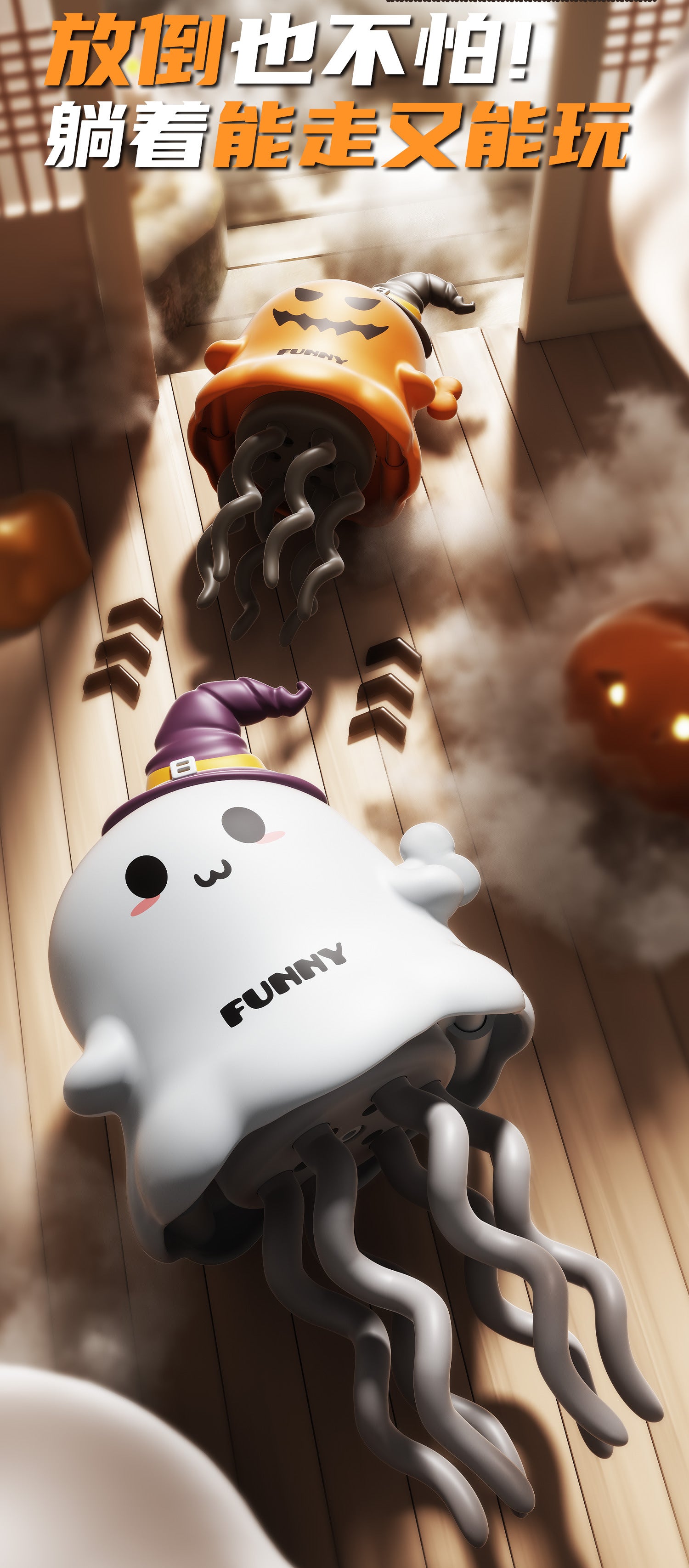 Cross-Border Wind-Up Halloween Dancing Octopus Toy Christmas Creative Stress Relief Fun Cartoon Toy Wholesale