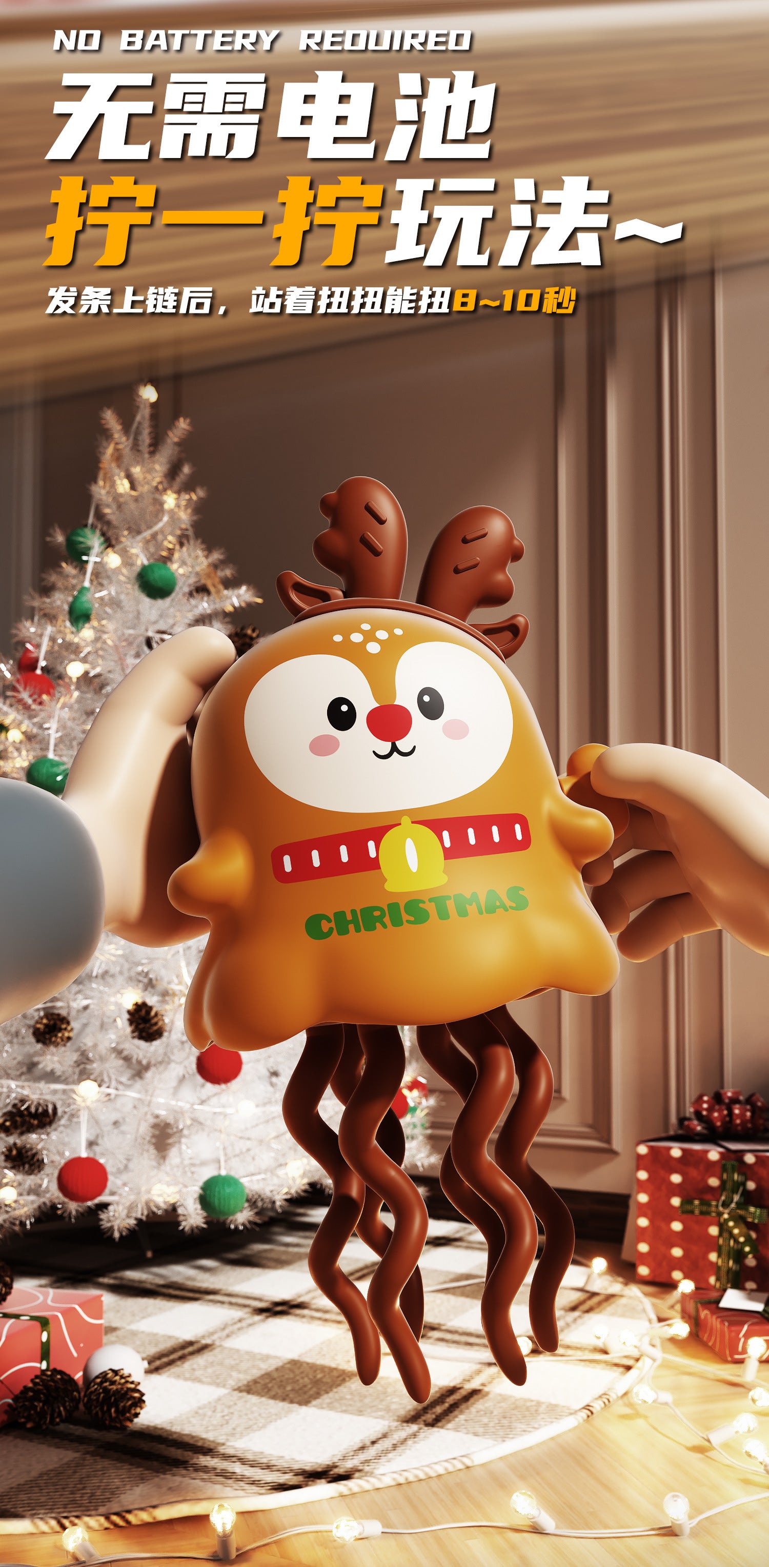 Cross-Border Wind-Up Halloween Dancing Octopus Toy Christmas Creative Stress Relief Fun Cartoon Toy Wholesale