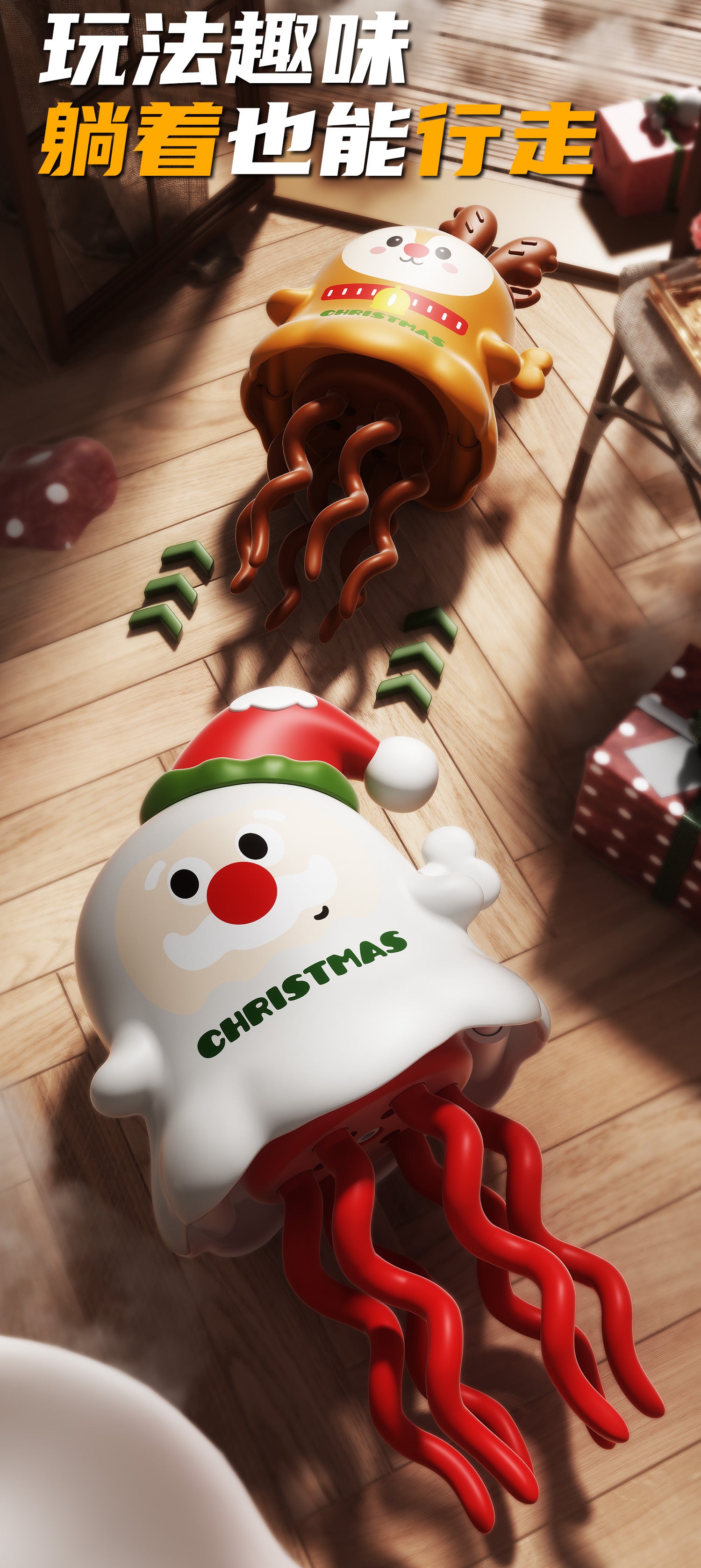 Cross-Border Wind-Up Halloween Dancing Octopus Toy Christmas Creative Stress Relief Fun Cartoon Toy Wholesale